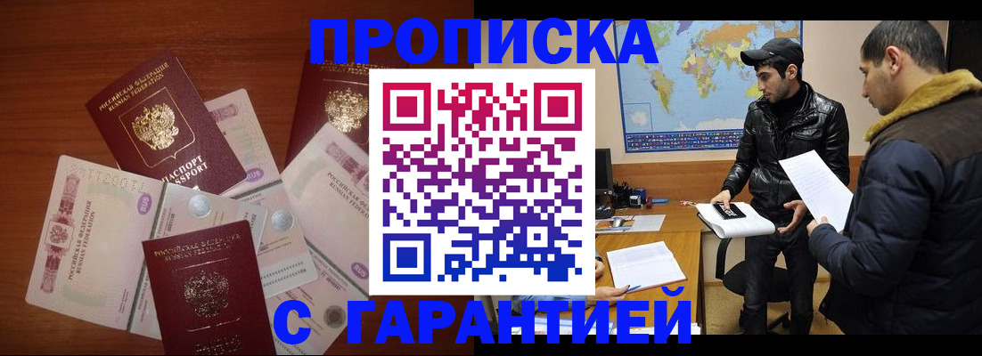 пропишу в квартире в Туринске