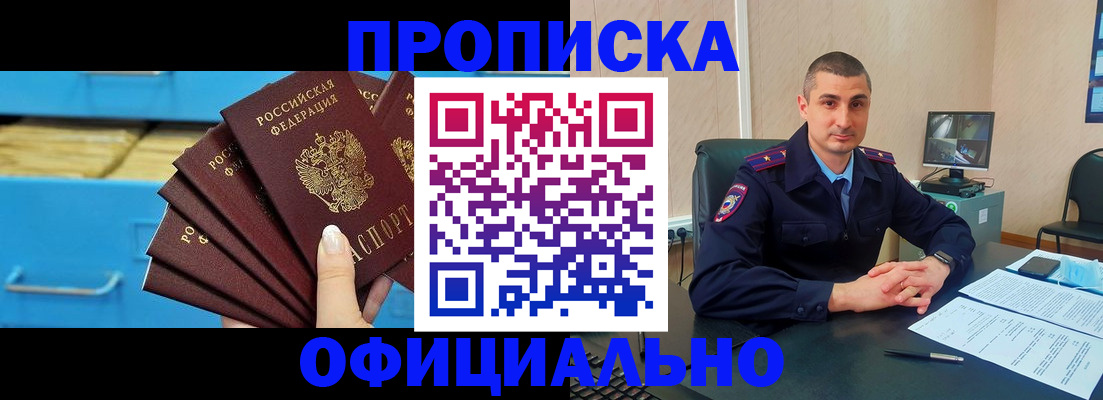 временная регистрация адрес в Туринске